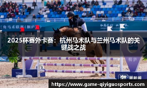 奇异果体育登录入口