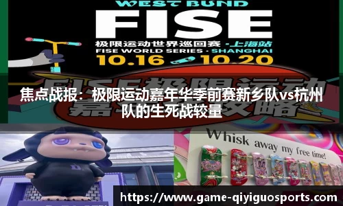 奇异果体育