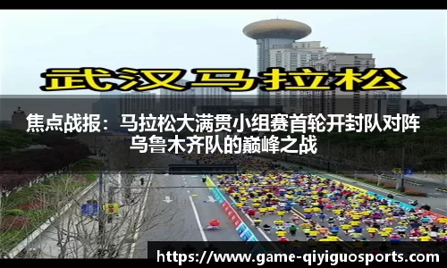 奇异果体育