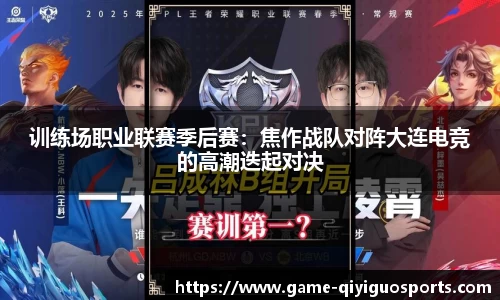 奇异果体育