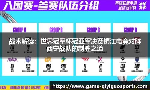奇异果体育登录入口