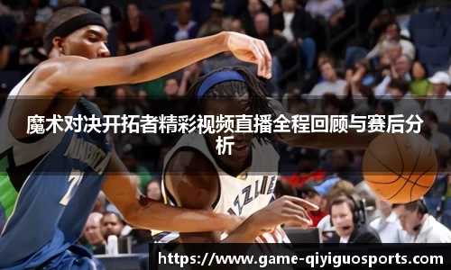 奇异果体育官方网站