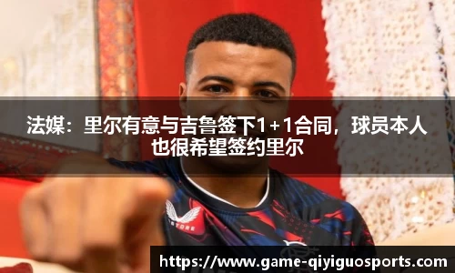 奇异果体育官方网站